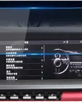 PORSCHE 911(2020) 12.3 INCH GPS CAR SCREEN PROTECTOR  PRISM GUARD